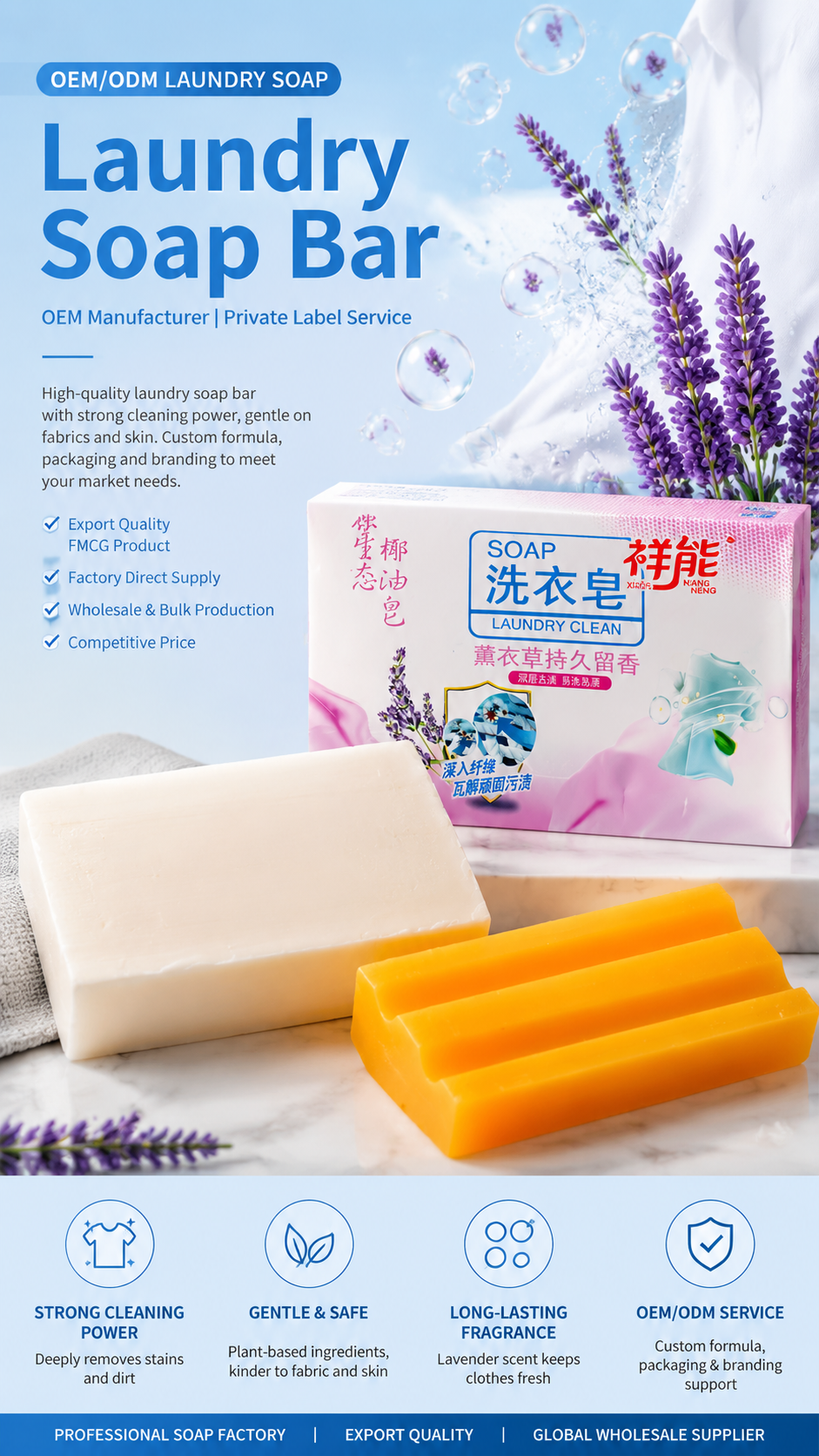 Laundry Soap product reference 1