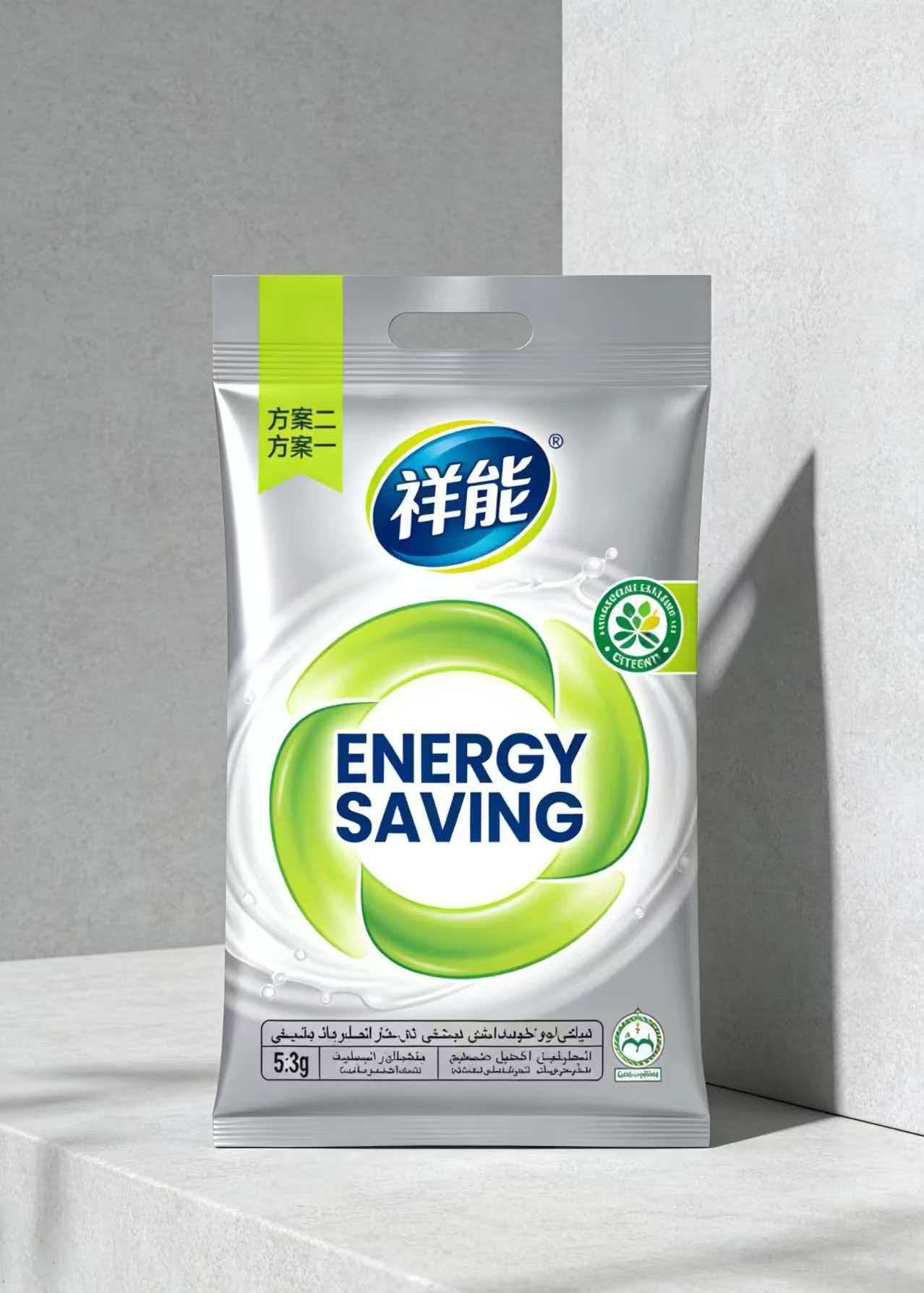 Arabic label export laundry powder packaging packaging photo