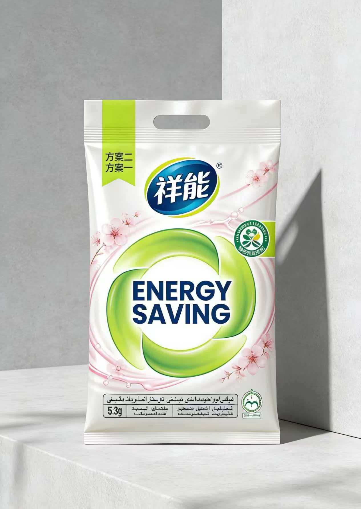 Middle East Arabic label export laundry powder artwork approval packaging photo