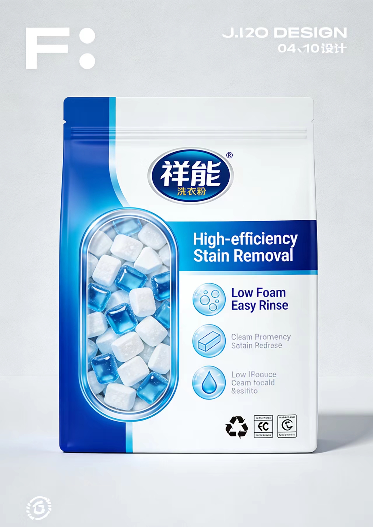 low foam export laundry powder sample comparison front load packaging photo