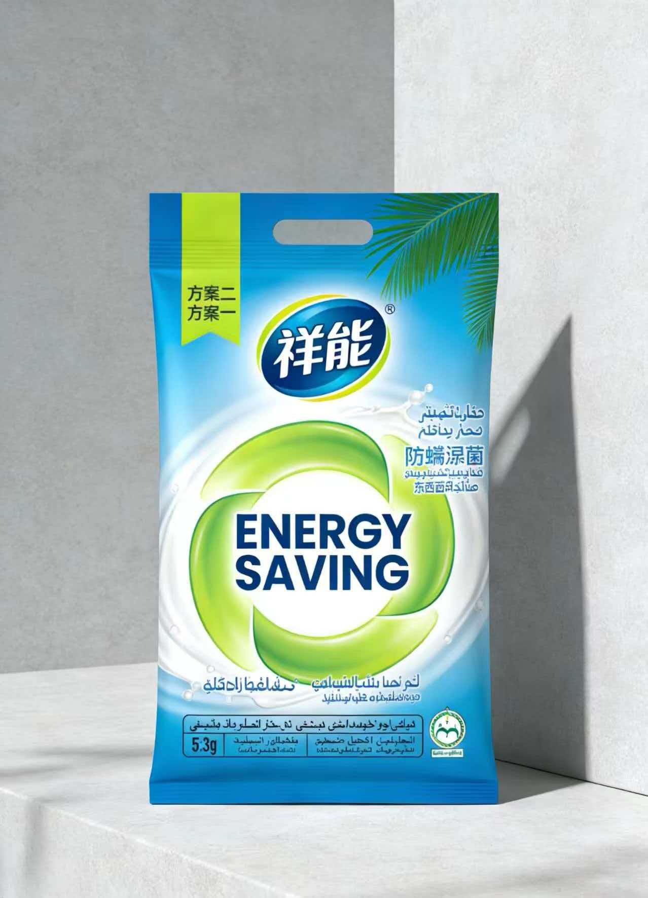 export laundry powder sachet packaging packaging photo