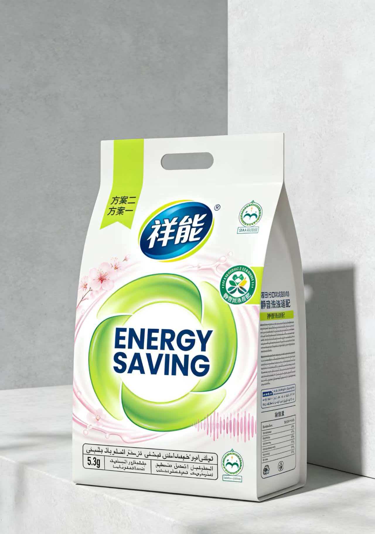 Laundry Powder product reference 3